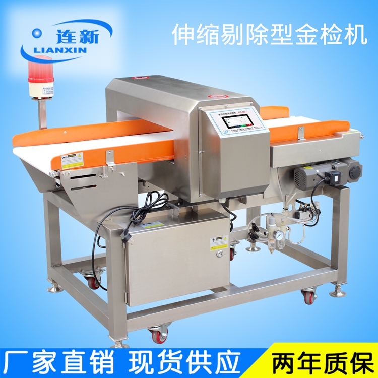 4510皮帶伸縮剔除型金屬檢測機(jī)3.jpg